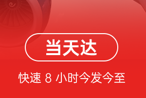 成吉思汗机场邮寄航空货运公司【机场