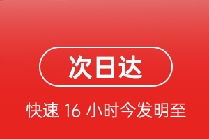 成吉思汗机场邮寄航空货运 航空货运