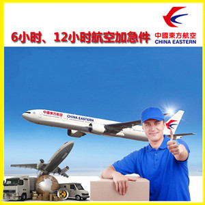 成吉思汗机场邮寄公司谈空运的四大作用是什么
